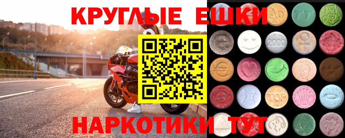 ЭКСТАЗИ  Экстази Cube  Клинцы  закладки  Ecstasy диски  Вход с VPN 