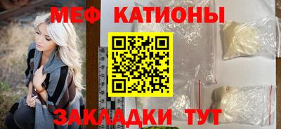 молекула духа Краснокаменск