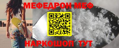шишки Коммунар