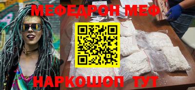 MDMA Premium VHQ Краснознаменск
