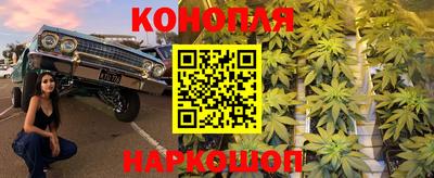 молекула духа Краснокаменск
