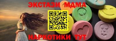 шишки Коммунар