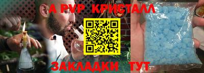 скорость mdpv Комсомольск-на-Амуре