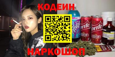COCAINE Краснодар