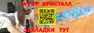 MDMA Premium VHQ Краснознаменск