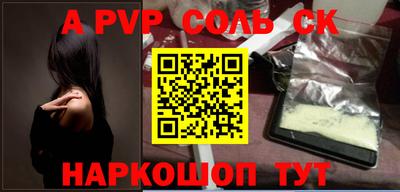 шишки Коммунар