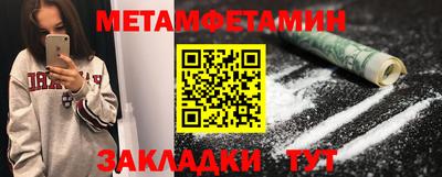 COCAINE Краснодар