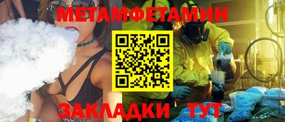 COCAINE Краснодар