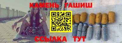молекула духа Краснокаменск
