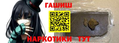 шишки Коммунар
