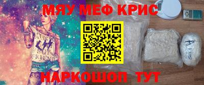 COCAINE Краснодар