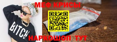 молекула духа Краснокаменск