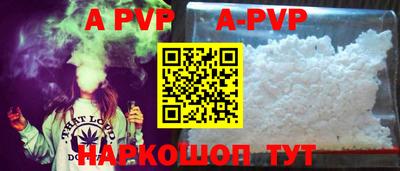 шишки Коммунар