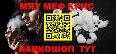 MDMA Premium VHQ Краснознаменск