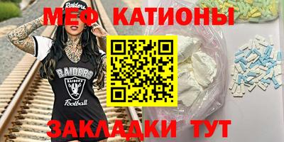 молекула духа Краснокаменск