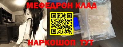 молекула духа Краснокаменск