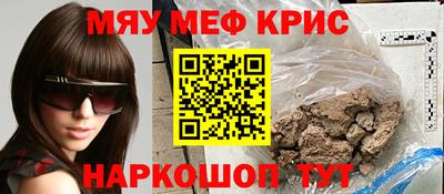 скорость mdpv Комсомольск-на-Амуре