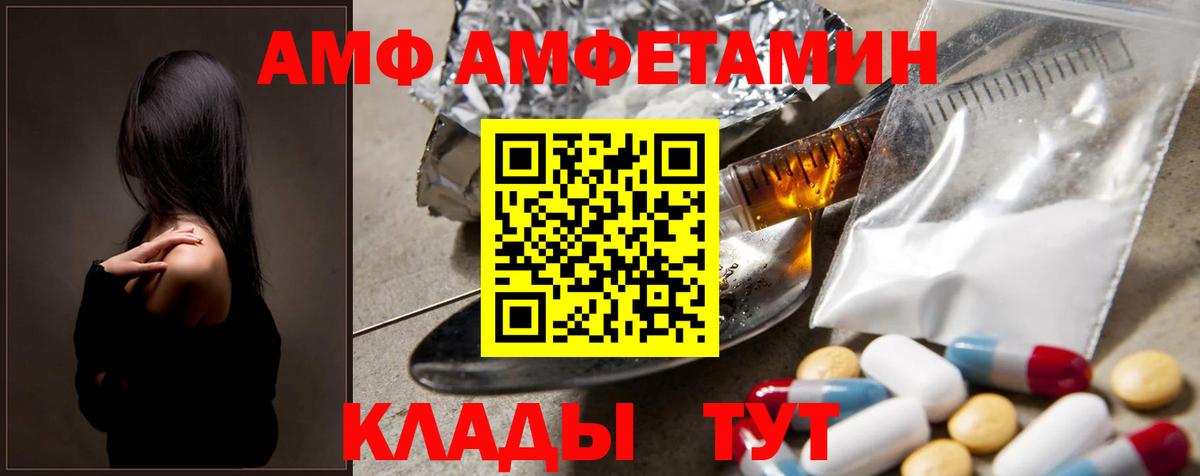 Первитин Methamphetamine Клинцы